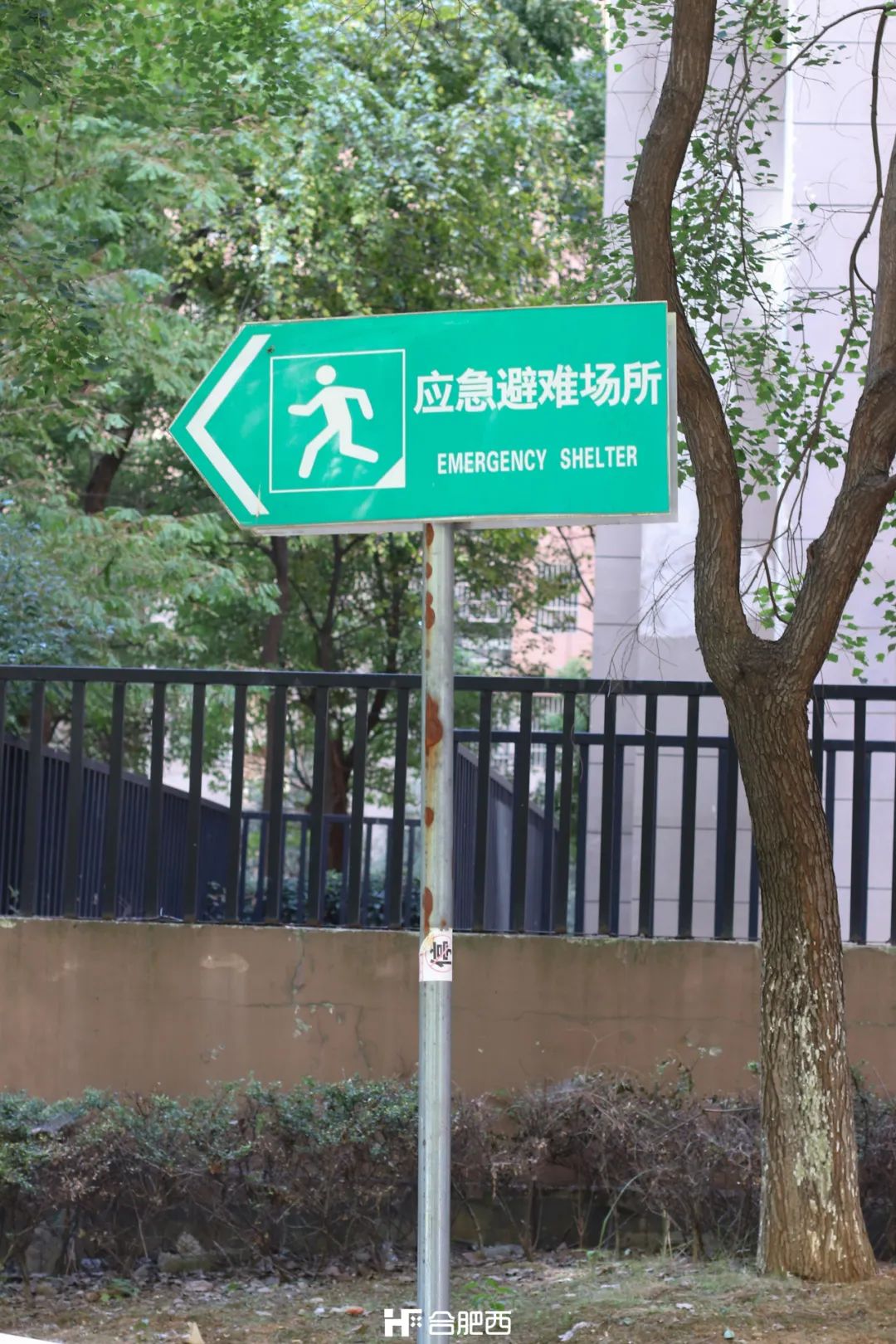 复兴家园附近房子,复兴家园附近的生活区