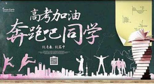 高考那些事儿完整版,高考那些事儿八卦