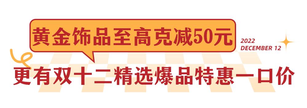 丹尼斯24周年庆第二波福利来袭,丹尼斯百货优惠活动