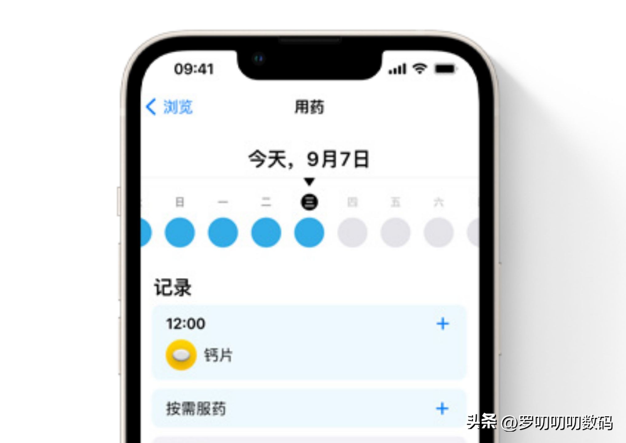 iOS16正式版升级哪些功能,ios全网最全软件合集分享
