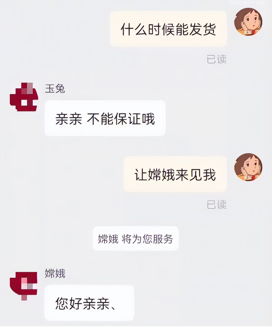 网课承受了太多社死|冷段子2365去年今日2008