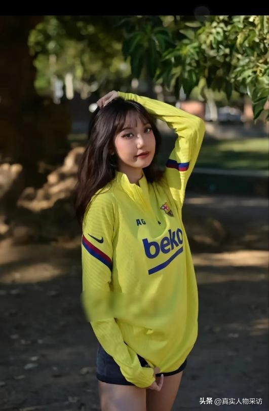 我，身材高挑的90后女生，独闯西班牙，因一件球衣成就了一番事业