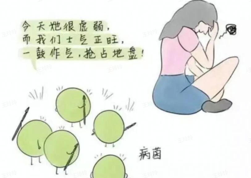 妇科外阴瘙痒是什么原因造成,外阴瘙痒掉皮是妇科病还是皮肤病