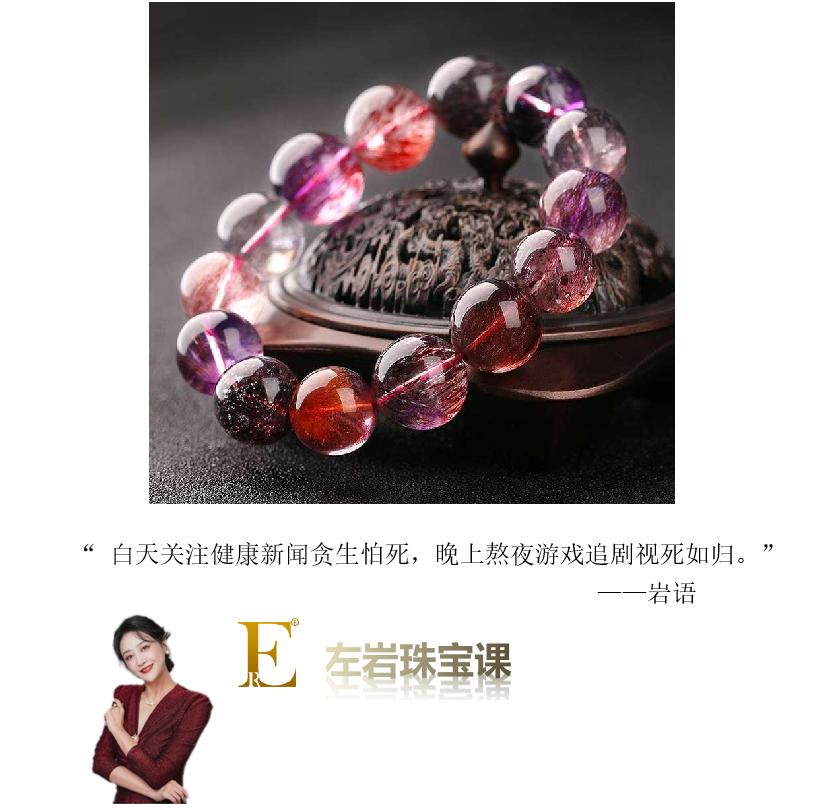 左岩的简介,左岩的最新图片