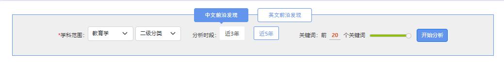 教育学论文写作思路和方法,教育学论文写作指导最新