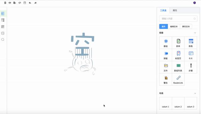 盘点18个yyds低代码开源项目,推荐6个yyds的开源项目