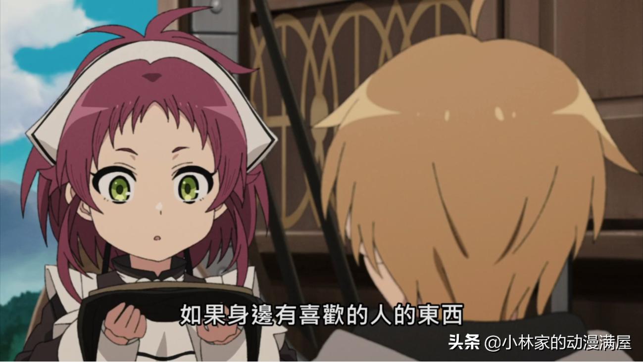 无职转生救完洛琪希后续,无转职鲁迪救到父母了吗