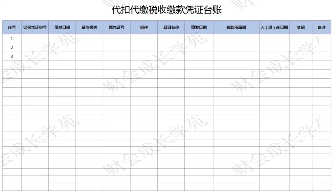 进项没拿回来要交税有什么补救,缺少大量进项怎么办