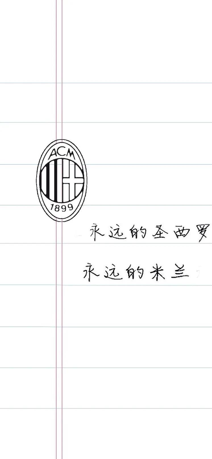 麦迪猛龙球衣壁纸手机高清壁纸,手机壁纸足球俱乐部