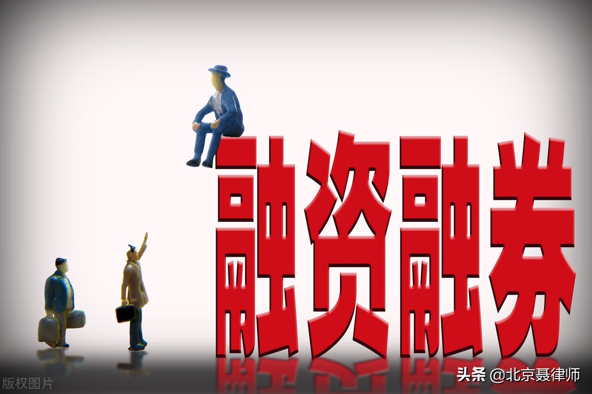 融资融券纠纷中，强制平仓如何行使？投资者如何诉讼维权？