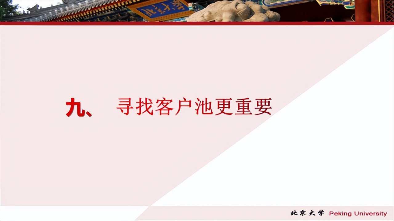 如何使用ChatGPT做营销PPT课件