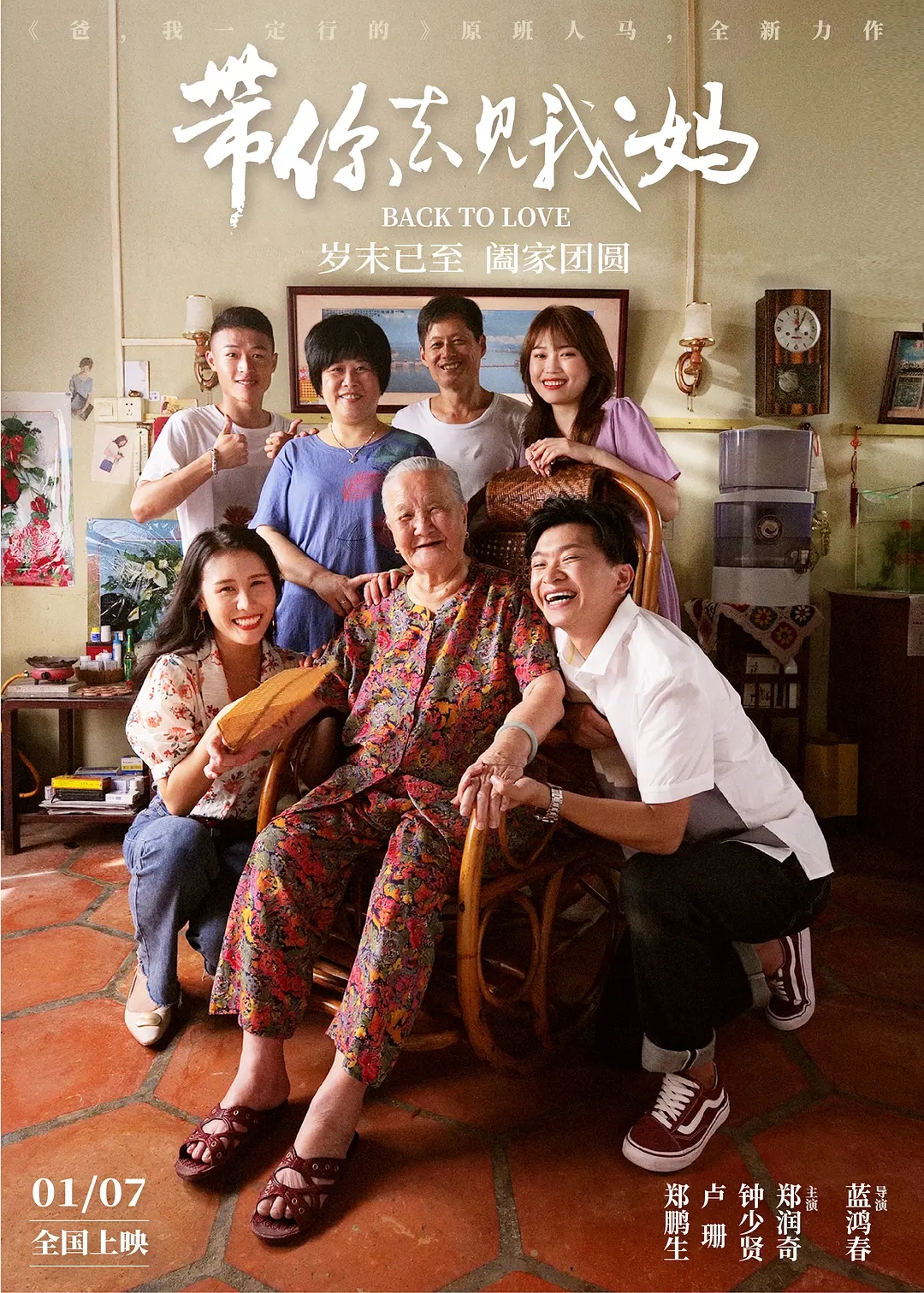 2020豆瓣评分最高的电影top100,2022豆瓣评分电影排行榜top100