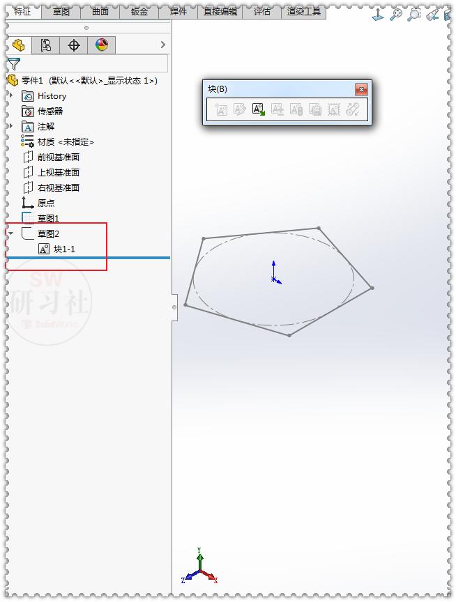 用solidworks画篮球,如何在solidworks画12面体的足球