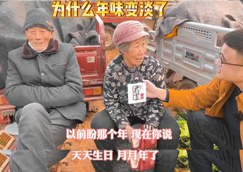 农村过年年味越来越远了,为什么现在农村的年味越来越少了