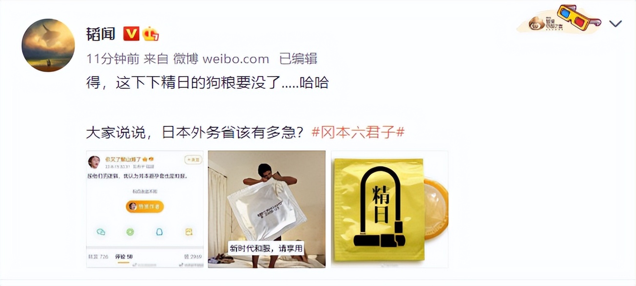 精日疯狂反扑,却把和服等同冈本,日本外务省要气死了