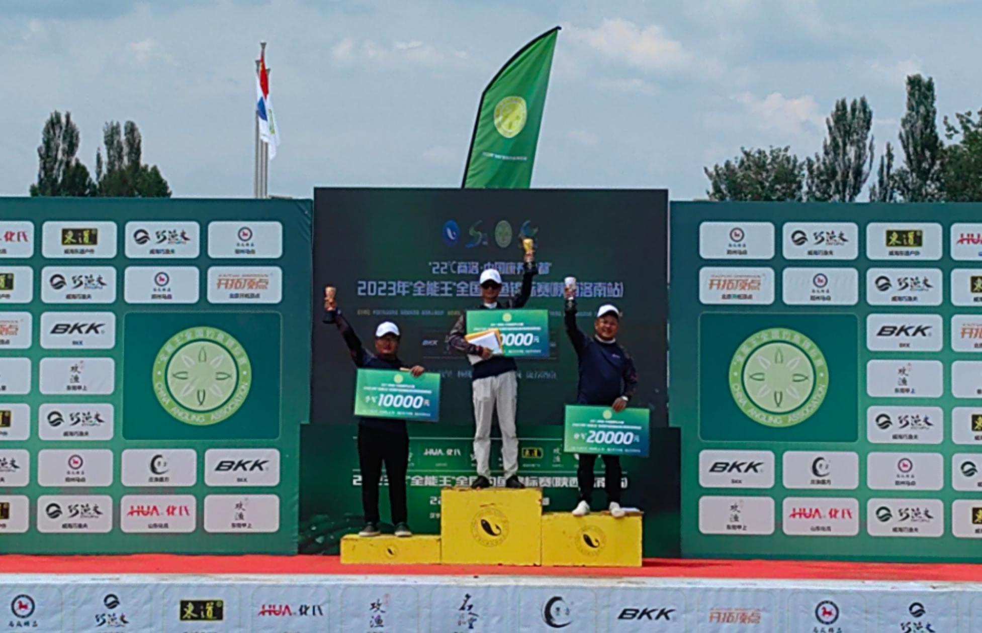 2019全能王全国钓鱼锦标赛,2023全能王钓鱼锦标赛积分排名