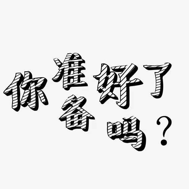 杭州少女大出血,杭州25岁女孩突然大出血