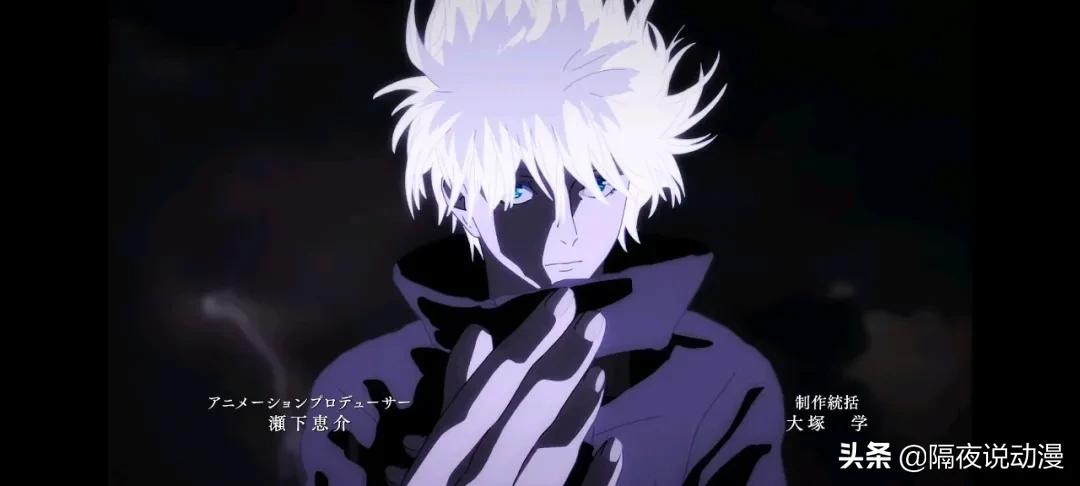 五条悟b站分析,五条悟设定是地表最强吗