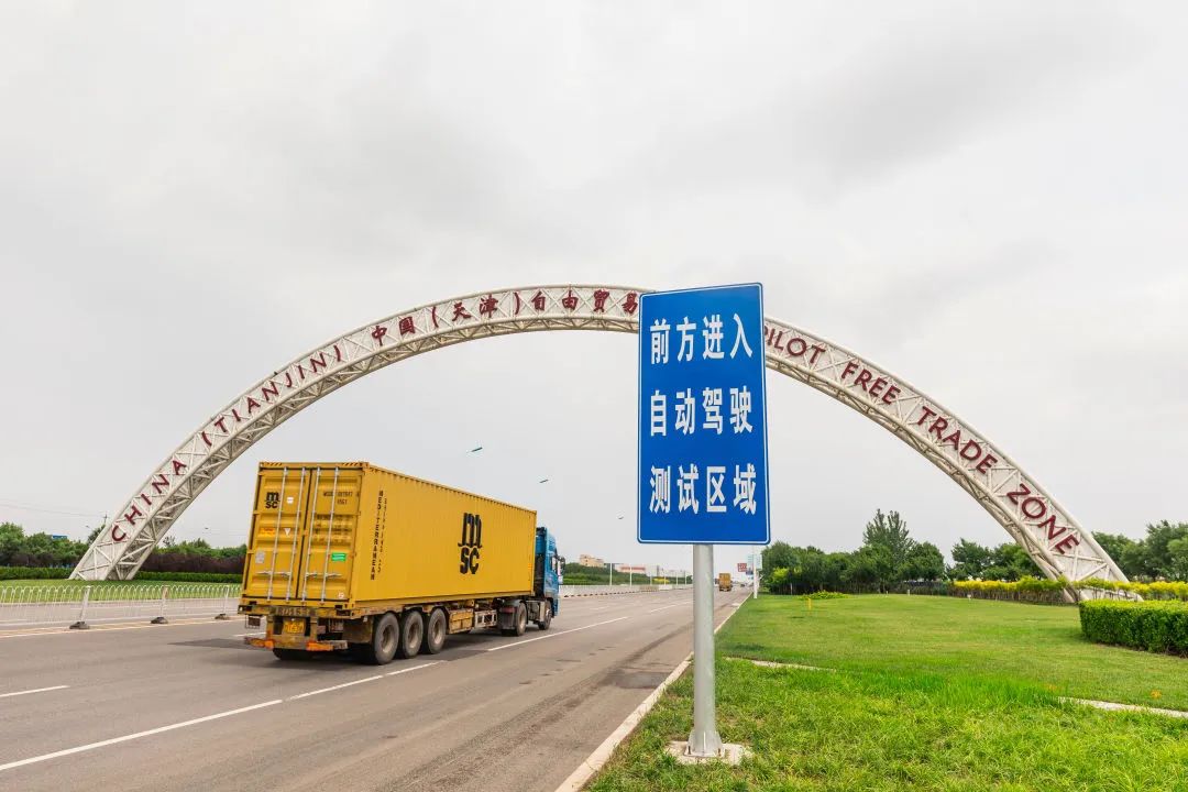 13.7公里测试道路链接丰富场景,东疆发力智能网联汽车产业