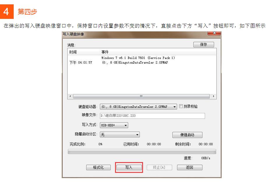 忘记电脑密码怎么办一个u盘解决,win10电脑密码忘了并且不用u盘