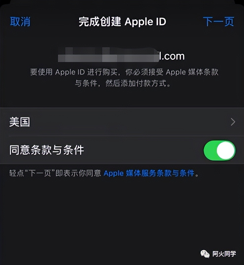 鑻规灉appleid鎬庝箞鐢ㄦ柊鍙风爜閲嶆柊娉ㄥ唽,ipadpro2018缇庣増濡備綍娉ㄥ唽appleid