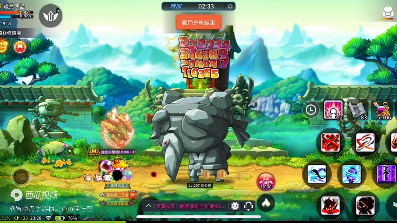 刀飞141技能加点顺序,刀飞3转技能加点