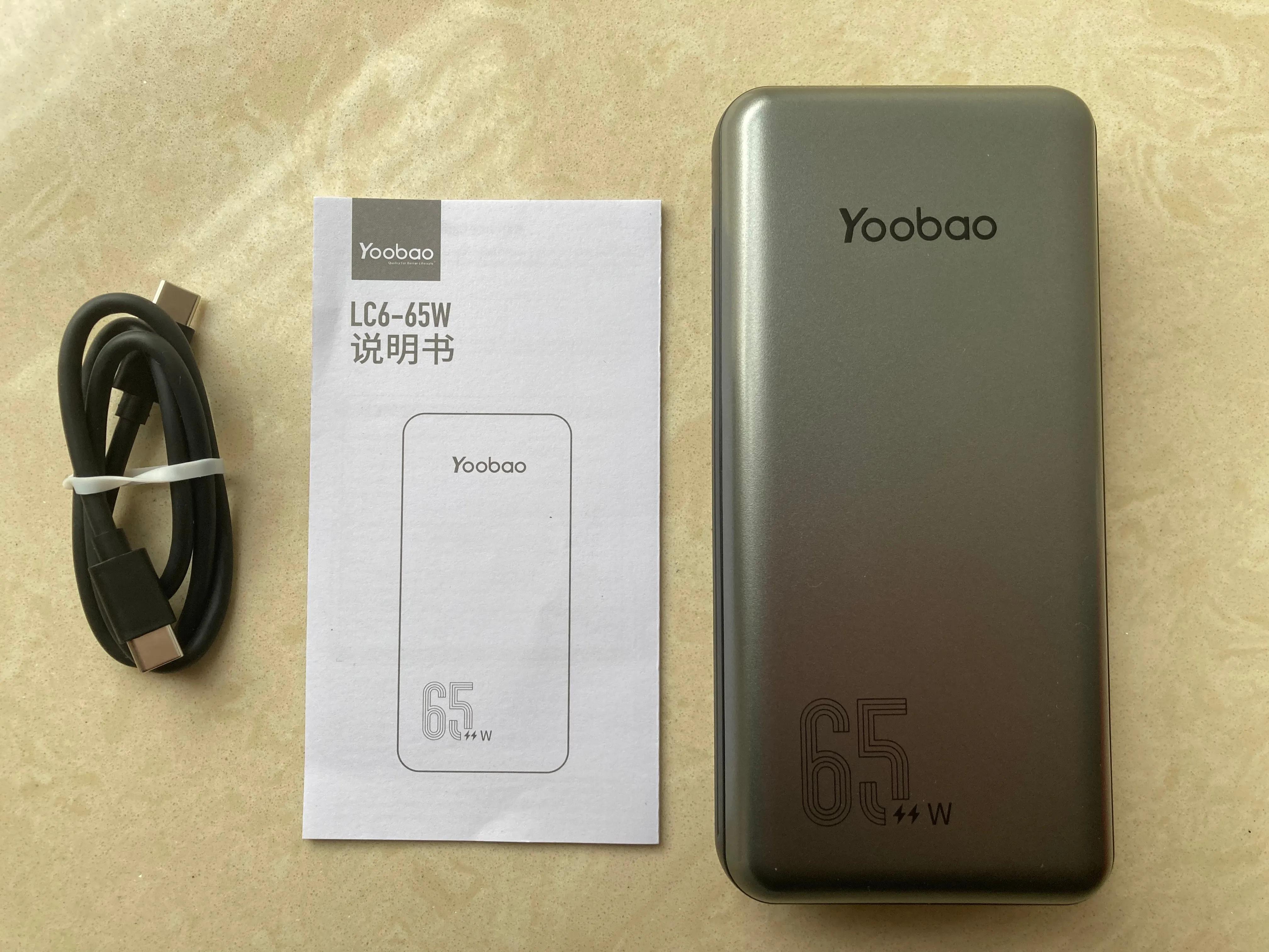 羽博lc6-65w,出行必备佳品有哪些