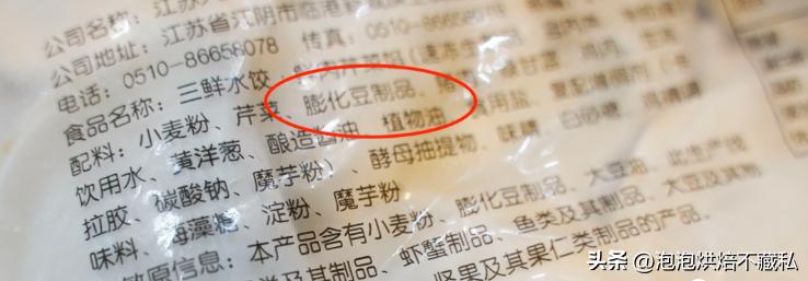 一次吃最多的水饺,一次吃了一包速冻水饺