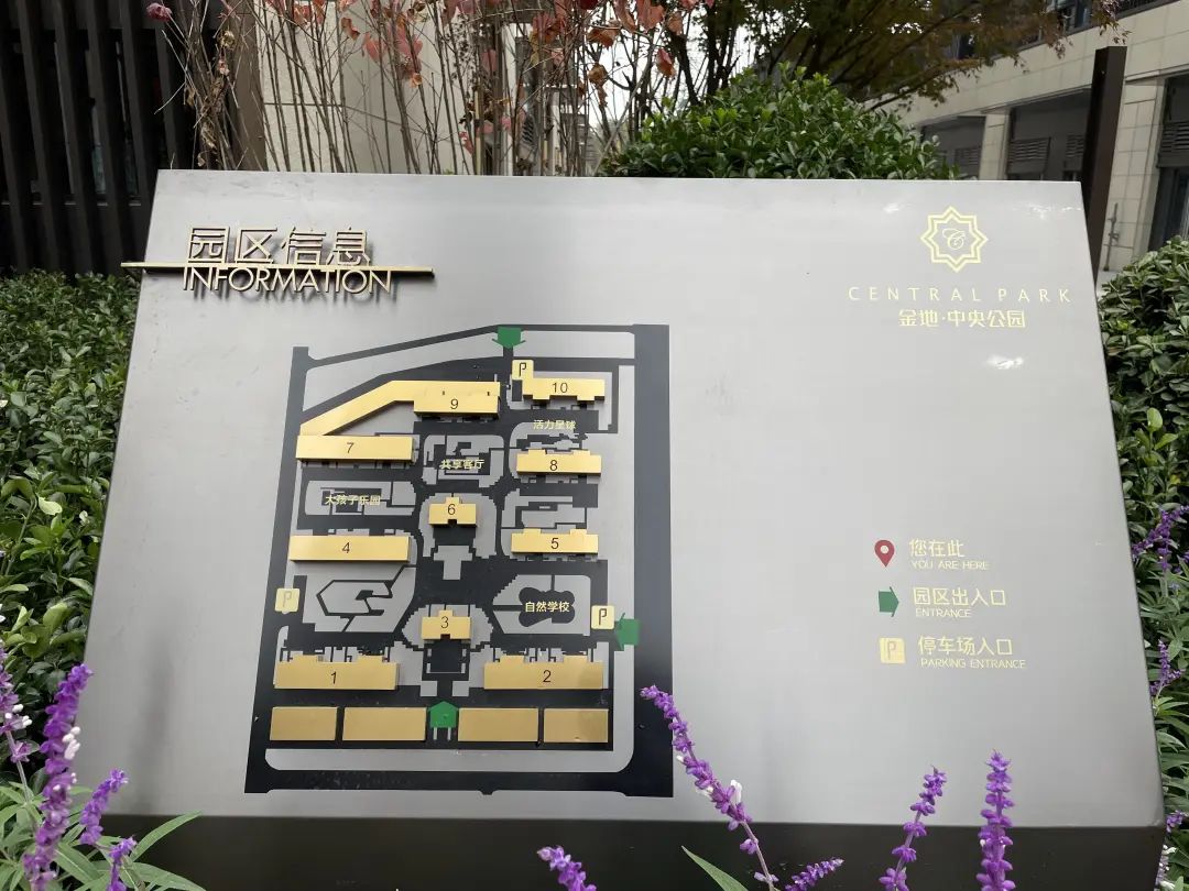 金地交房视频真实记录,金地楼盘验房