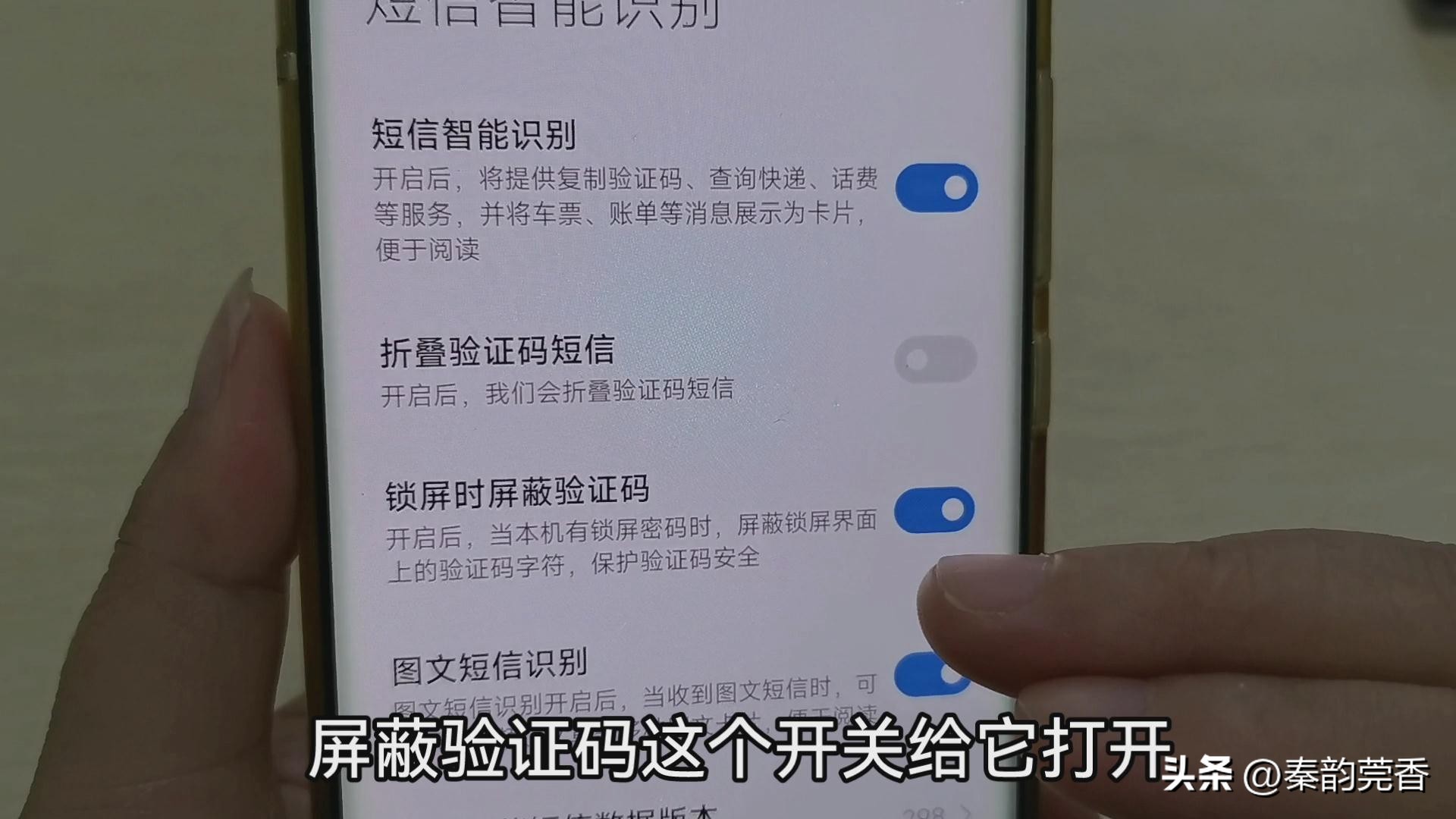 手机绑定银行卡到账会有提示吗,银行卡绑手机资金变动提示怎么弄
