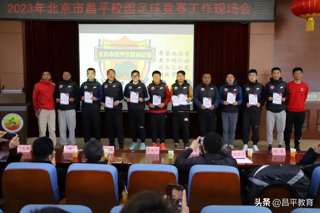 学校足球获奖表彰报道,校园足球颁奖