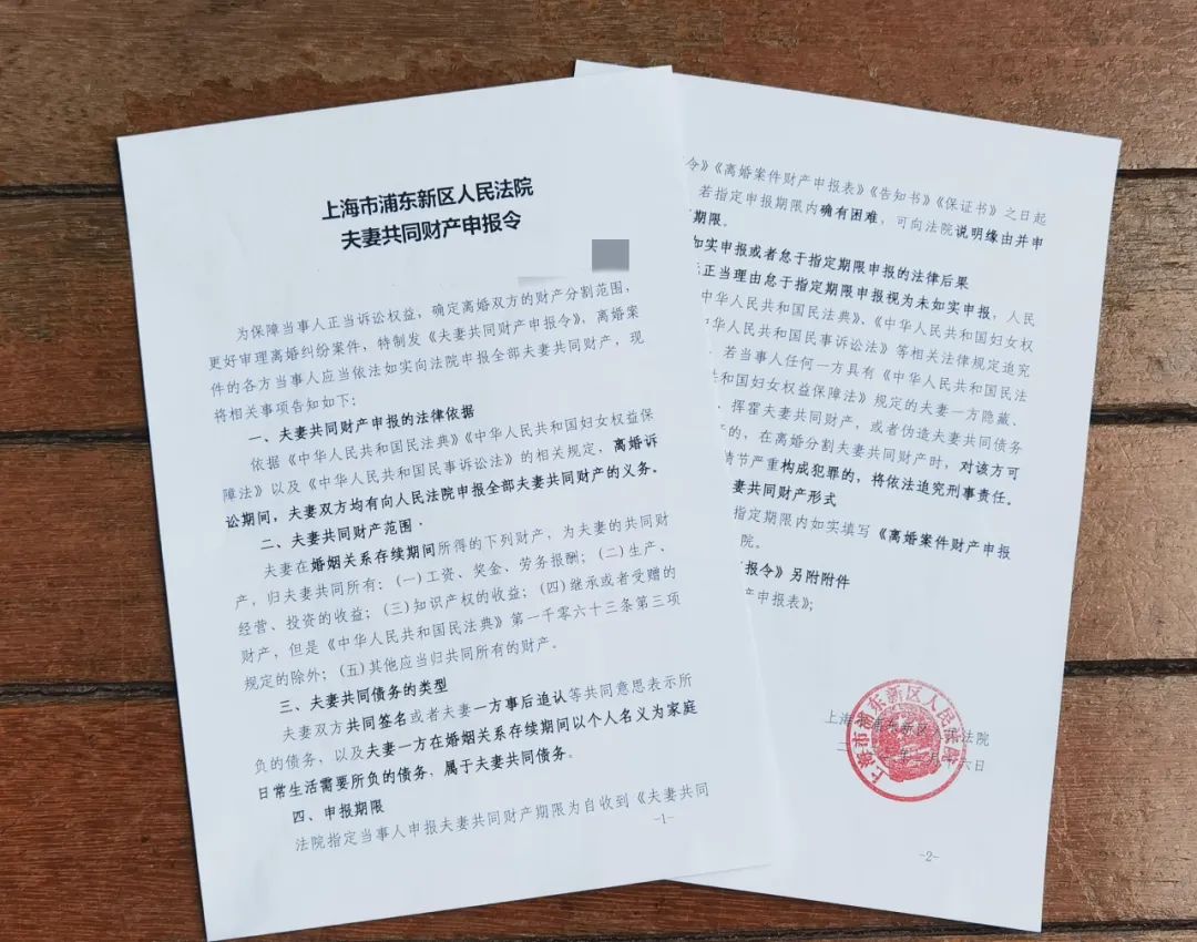 夫妻共同财产能被强制执行吗,民法典夫妻共同财产的新规定