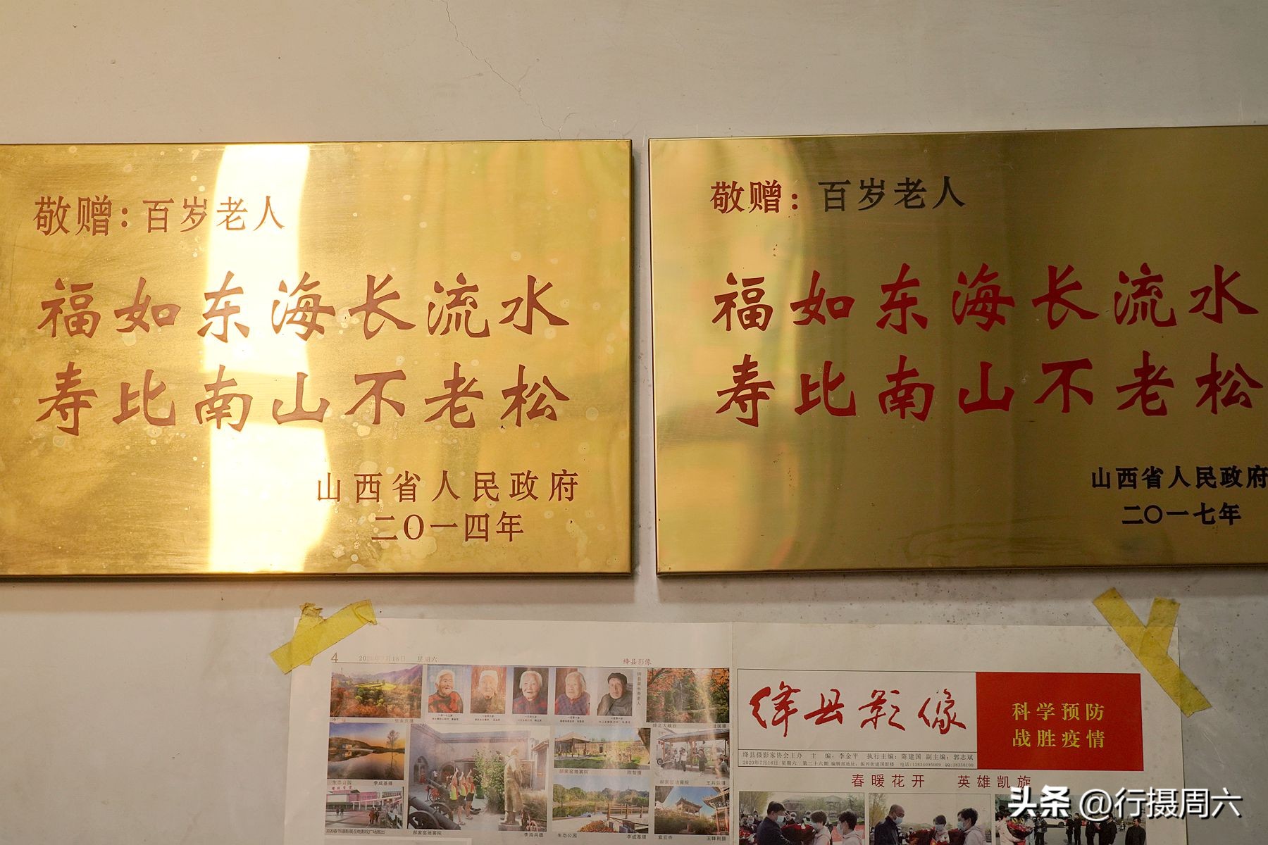 109岁老人长寿秘诀北京,采访108岁老人长寿方法