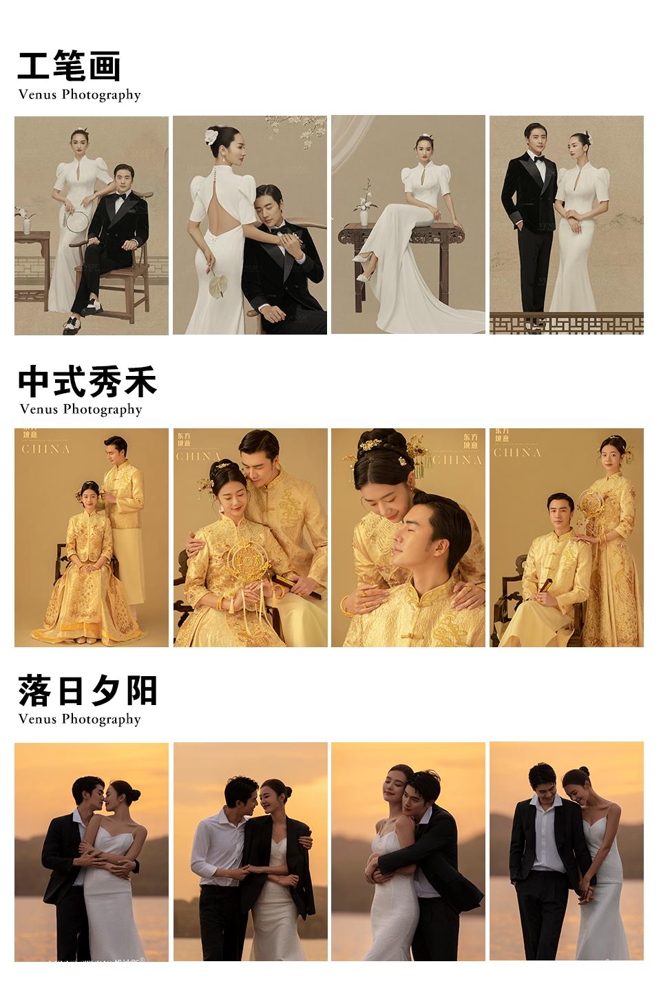 2023年下半年最流行的婚纱照风格,室内婚纱照怎么拍有这几组就够了