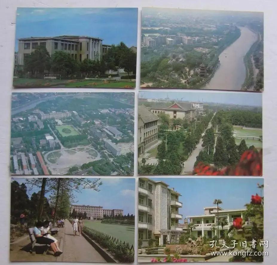 童年记忆—川大是个大院子（三）