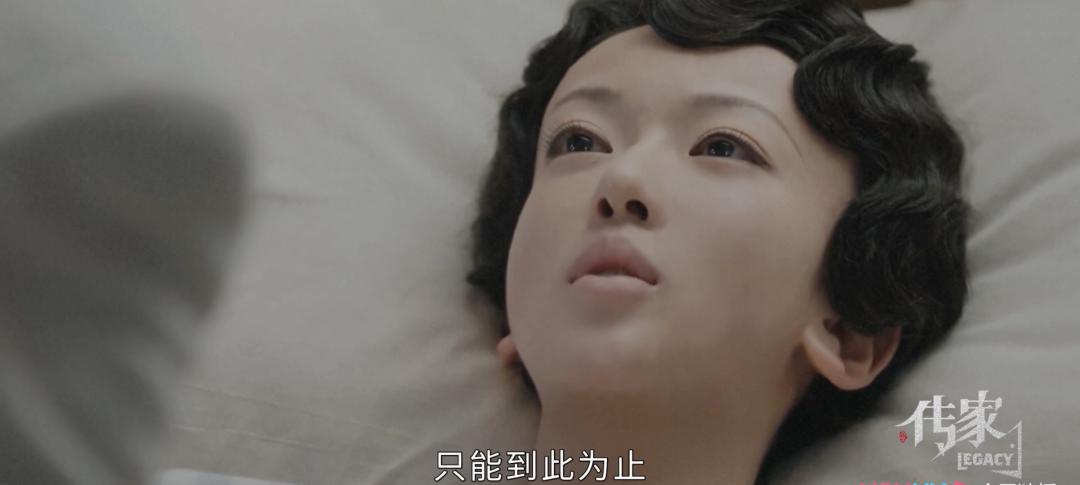 一口刷26集《传家》，儿子不够，女婿来凑