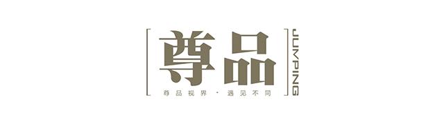 封面|“快乐经济”成未来消费新趋势，如何抓住这些热门赛道？