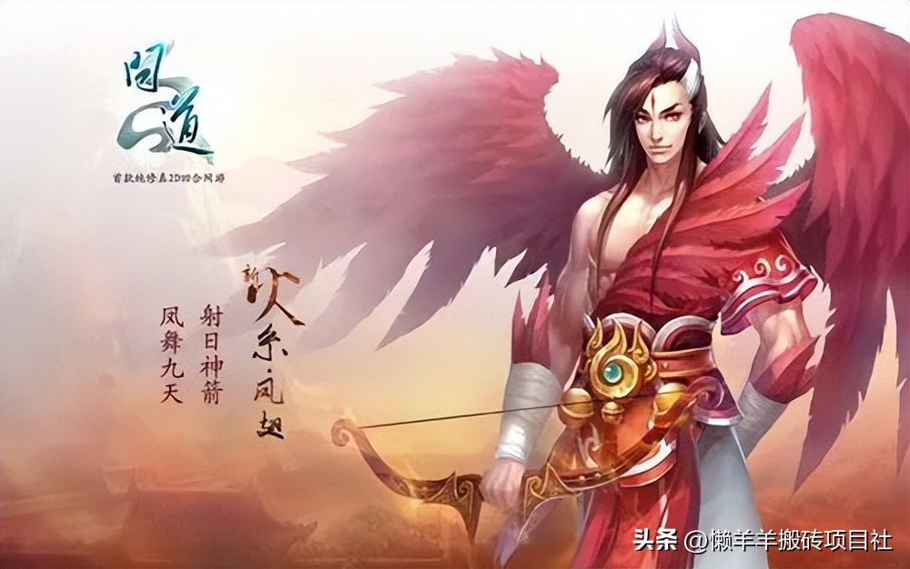 2022散人搬砖端游,天龙端游散人搬砖