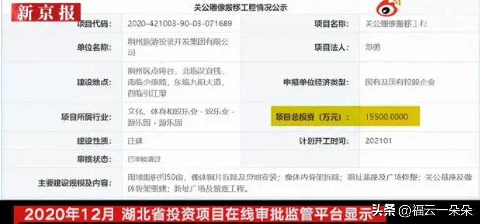 对这个“丑出天际”的兔子，不应仅仅是一拆了之！