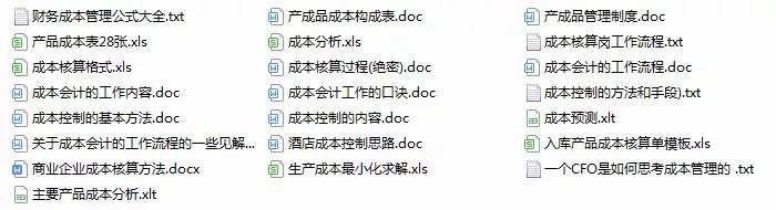 酒店会计做账流程视频教学全套,酒店会计做账流程及注意事项
