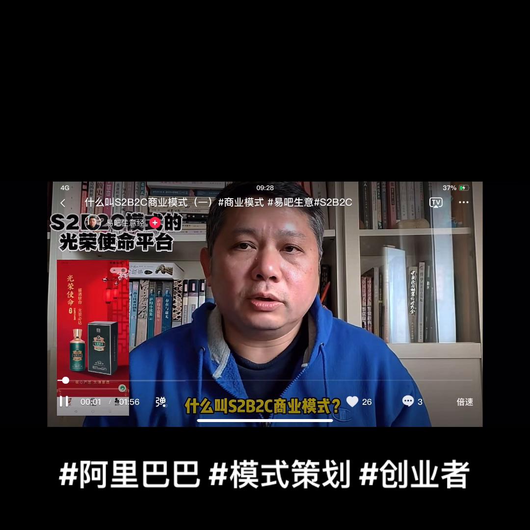 创业者,创业者服务中心