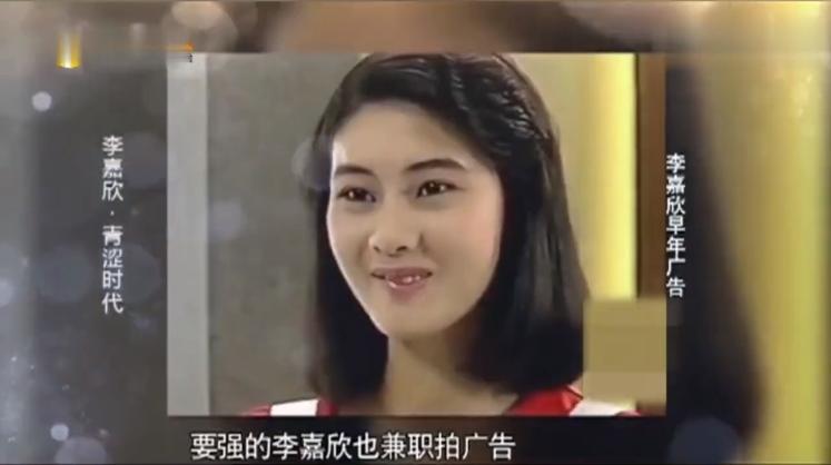 “性感港姐”富豪围猎史