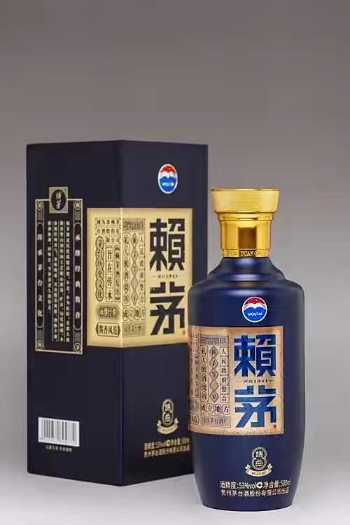 赖茅53度多少钱一瓶2斤装,赖茅传承蓝和传承棕出厂价