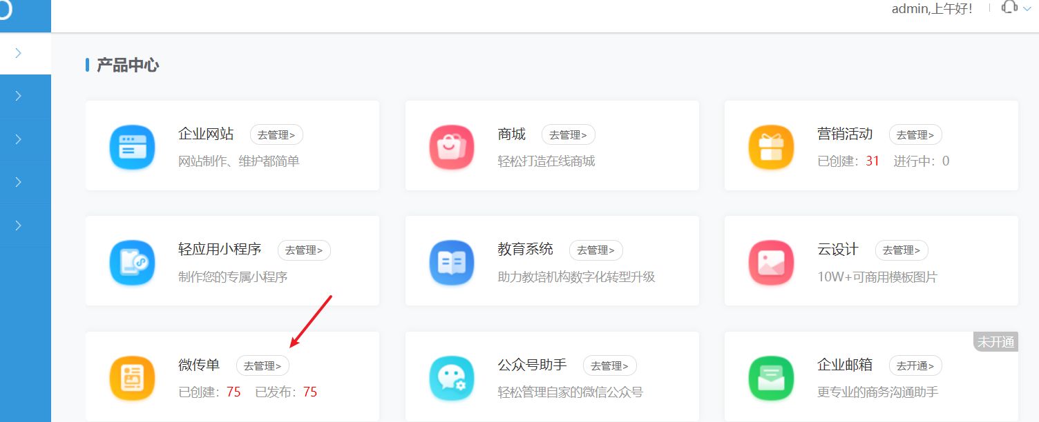 圣诞节活动安排策划方案,圣诞节活动策划方案