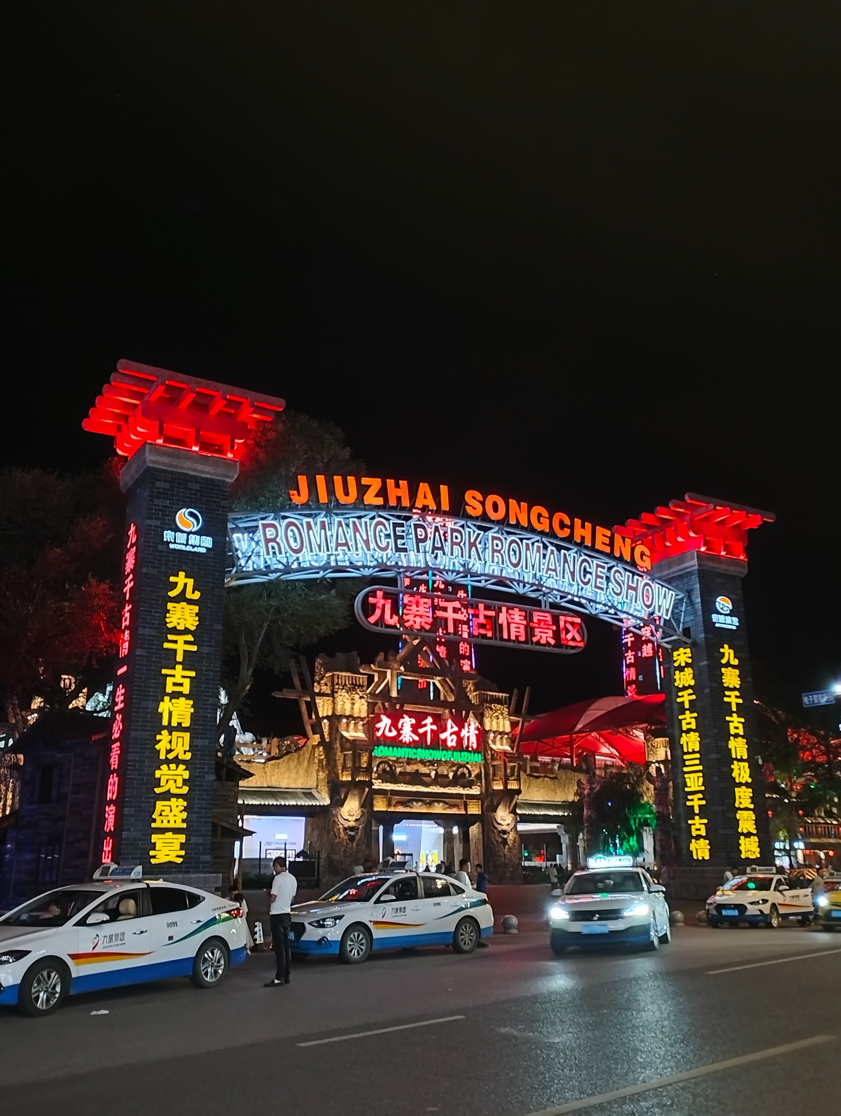 九寨沟一年四季都有雪山吗,九寨沟一年四季都开放吗