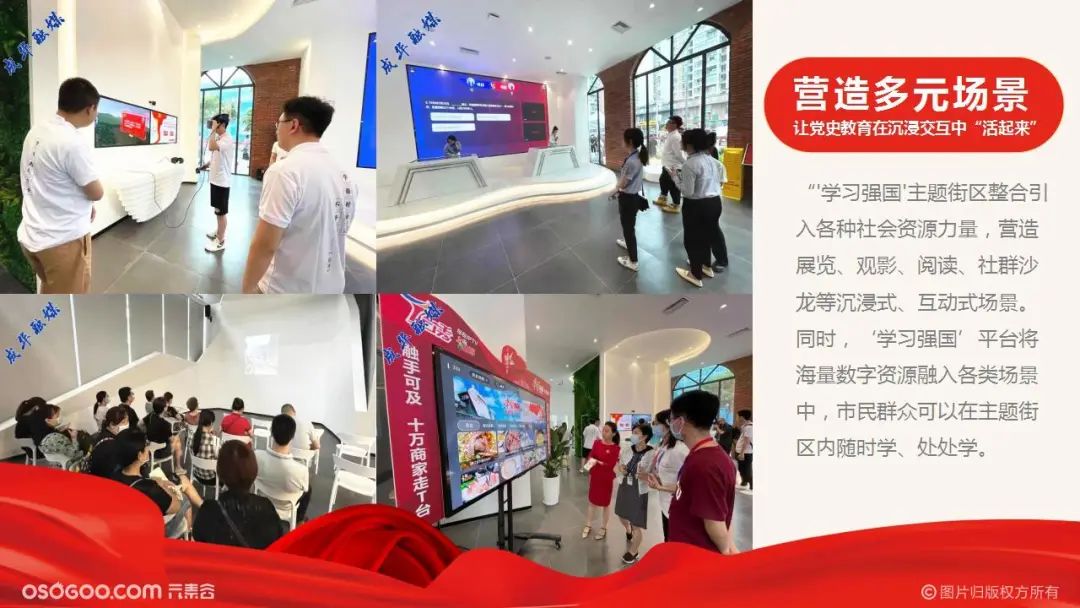 方案精选｜如何把“七一”活动办得出彩，2023年有新的策划