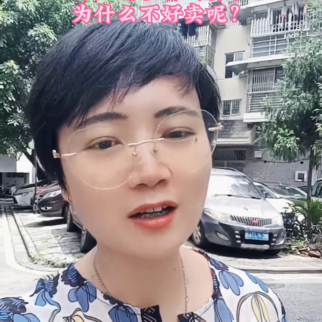 为什么桂林的房子那么难卖,桂林房价为啥低价卖