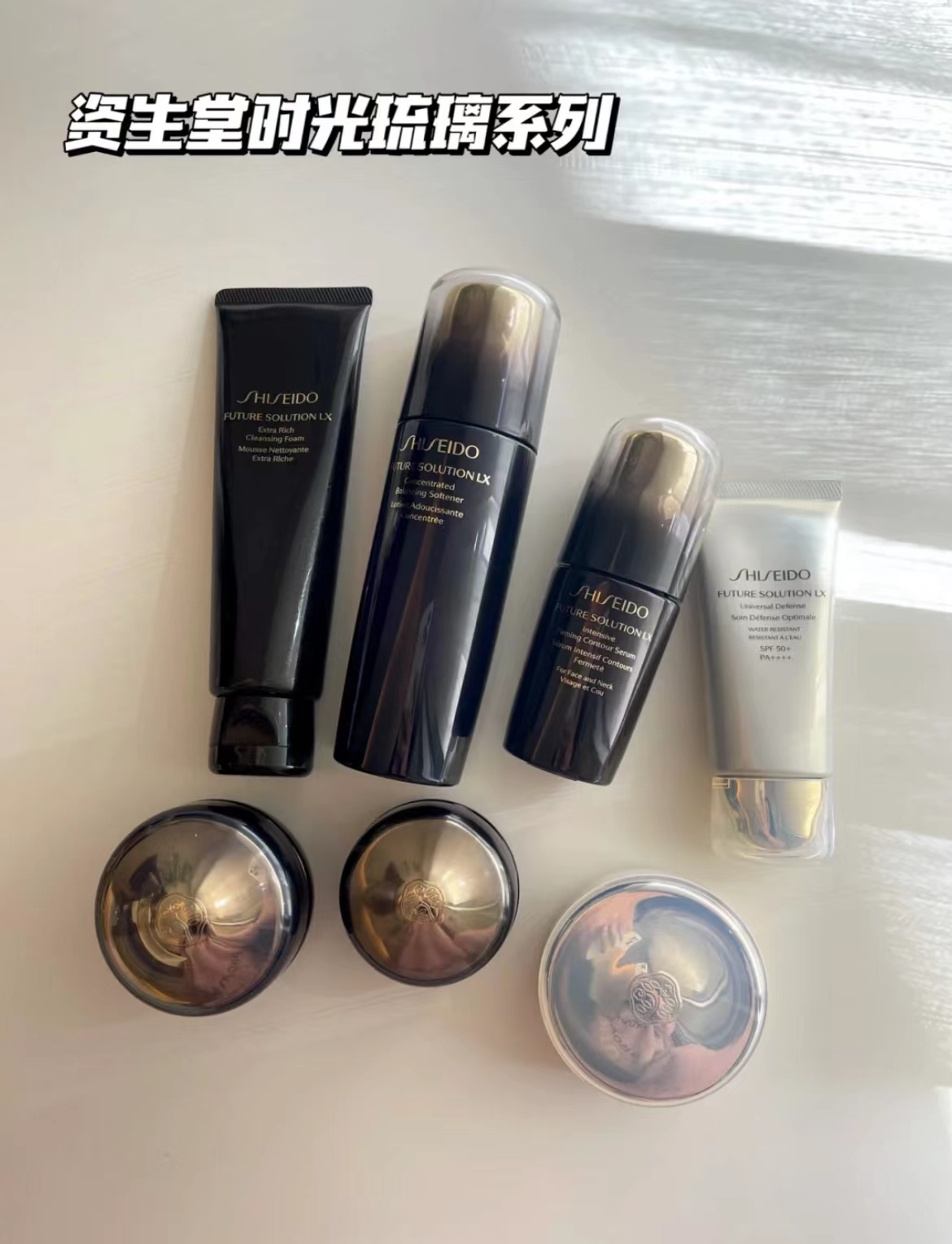 日本资生堂时光琉璃防晒,资生堂时光琉璃日霜测评视频