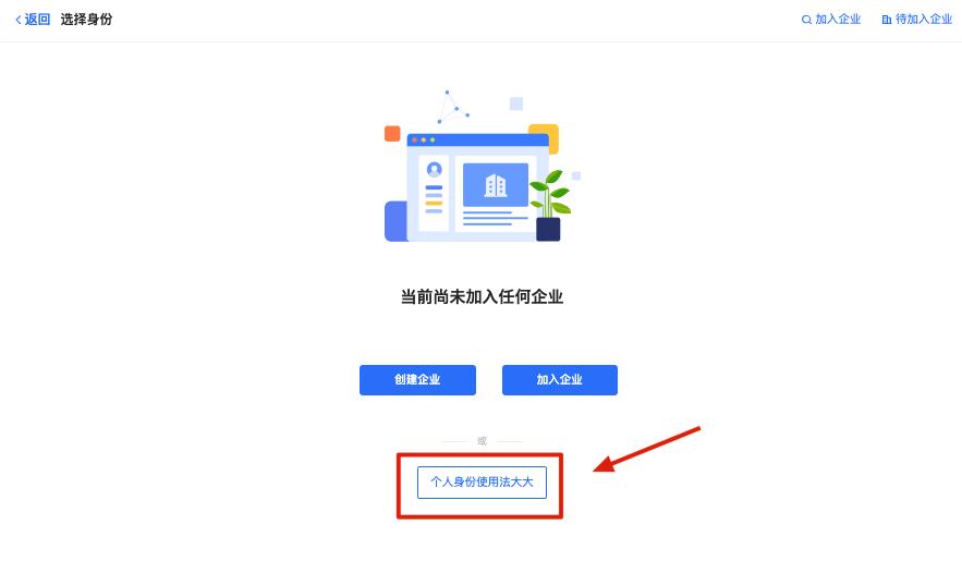 法大大电子签靠谱吗,法大大电子签章流程