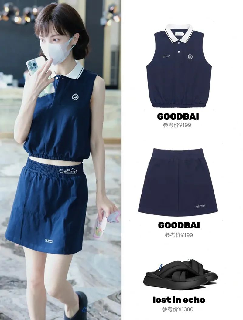 小仙女必备大牌明星同款,1分钟get明星同款